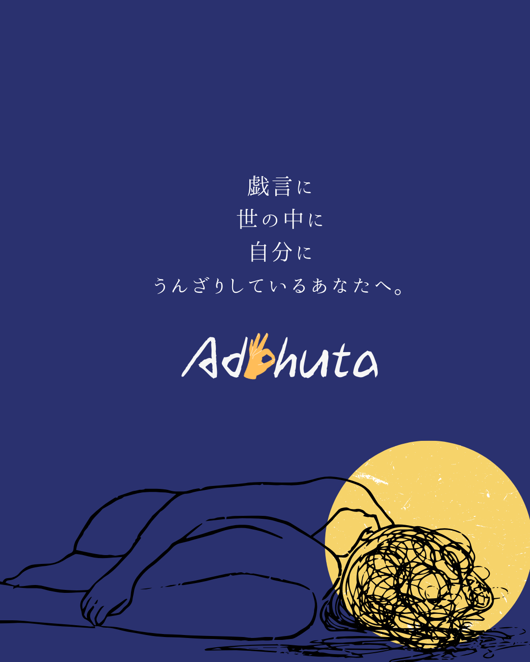 【無料】コーチングモニター募集