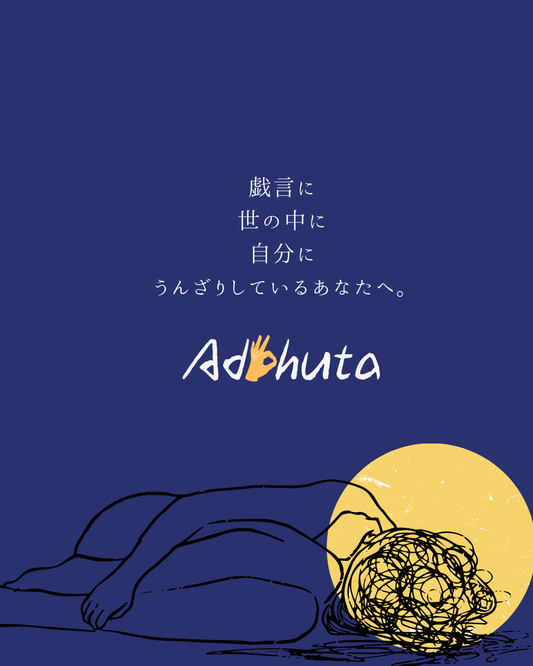 【無料】コーチングモニター募集