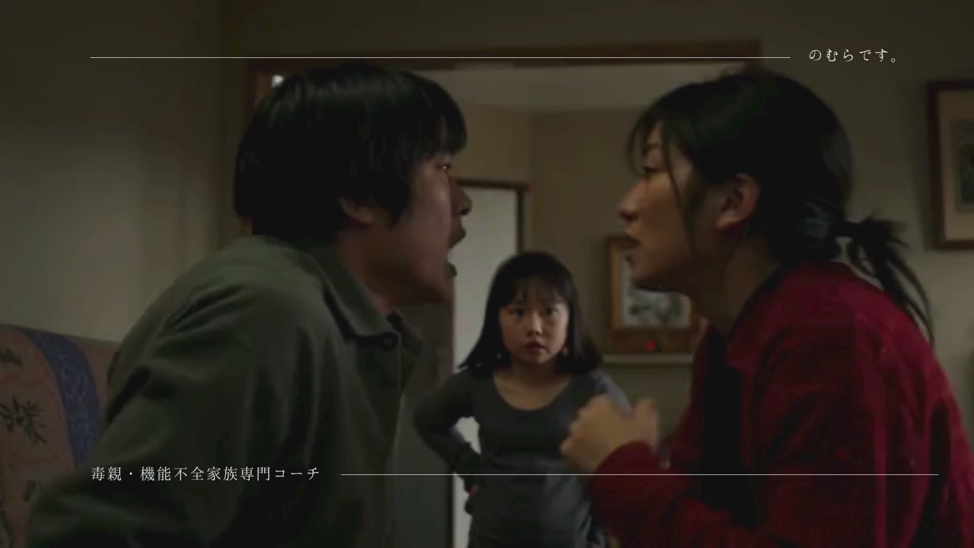 動画を読み込む: 対話仲介とは？の説明動画